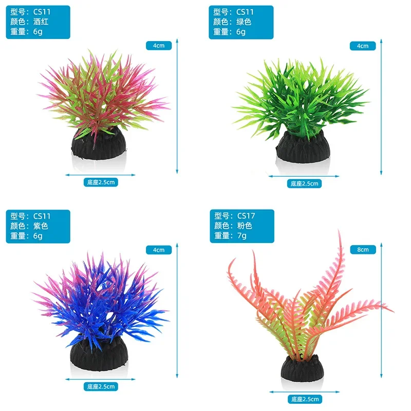 PVC Aquarium Decorative Simula - Aquarium Planted Tree ulasan dan harga