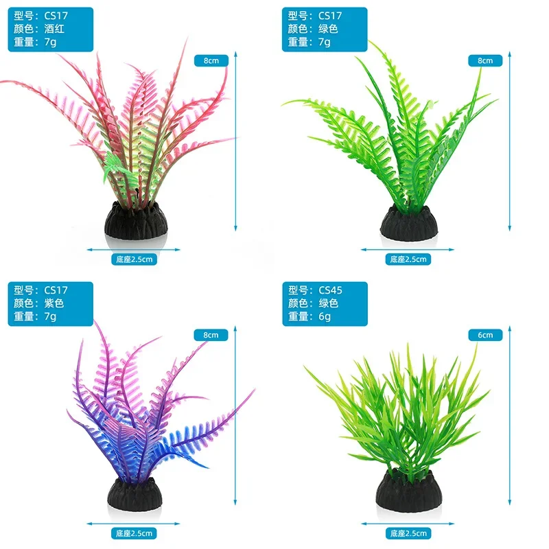 PVC Aquarium Decorative Simula - Aquarium Planted Tree ulasan dan harga